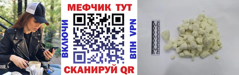 Как найти закладки Лебедянь Бошки Шишки  Меф  Cocaine  A-PVP  Амфетамин  Галлюциногенные грибы  ГАШИШ 
