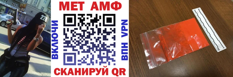 АМФ VHQ Лебедянь