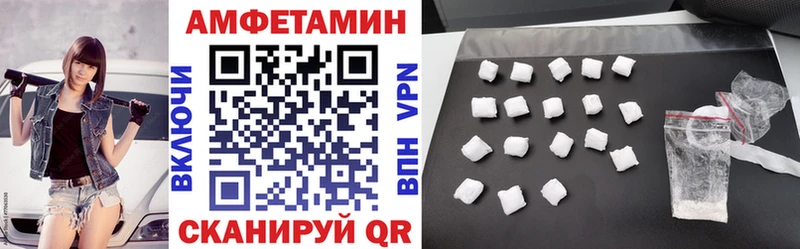 гидра ссылка  Лебедянь  АМФ VHQ 