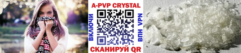 блэк спрут онион  Лебедянь  Alpha-PVP VHQ 