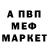 АМФЕТАМИН Розовый Svobodada