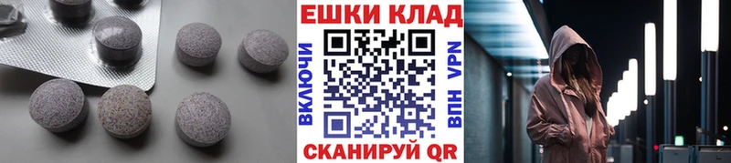 Экстази MDMA  наркошоп  Лебедянь 