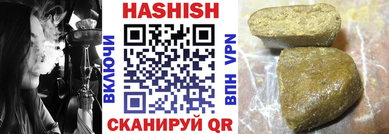 Гашиш гарик  Лебедянь 