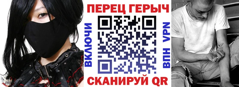 ГЕРОИН герыч  Лебедянь 