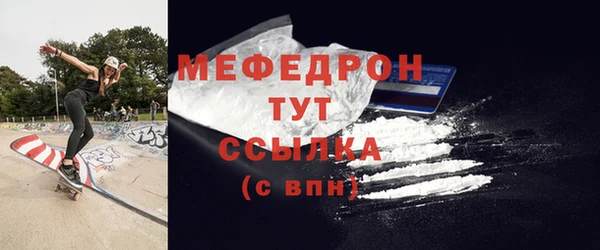 тгк Заводоуковск