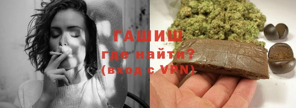 тгк Заводоуковск