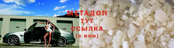 тгк Заводоуковск