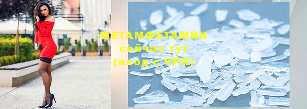 скорость mdpv Заволжье