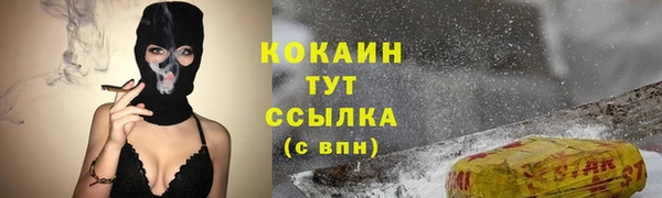 скорость mdpv Заволжье