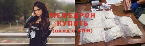 скорость mdpv Заволжье