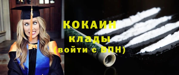 скорость mdpv Заволжье