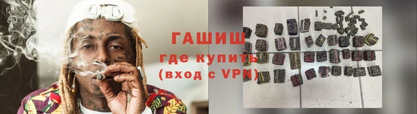 тгк Заводоуковск