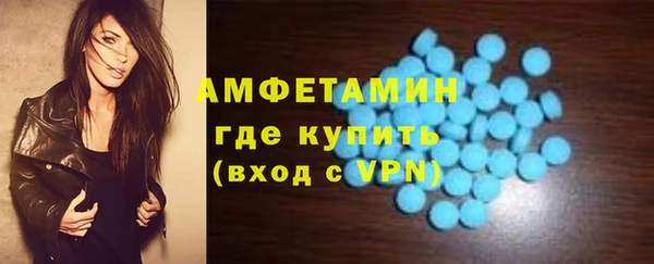 метадон Заволжск