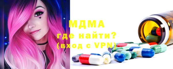 метадон Заволжск
