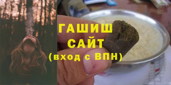 метадон Заволжск