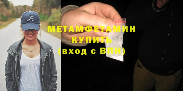 тгк Заводоуковск