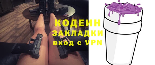 скорость mdpv Заволжье