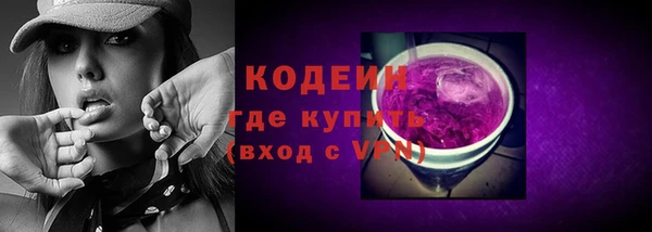 скорость mdpv Заволжье