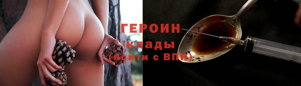 тгк Заводоуковск