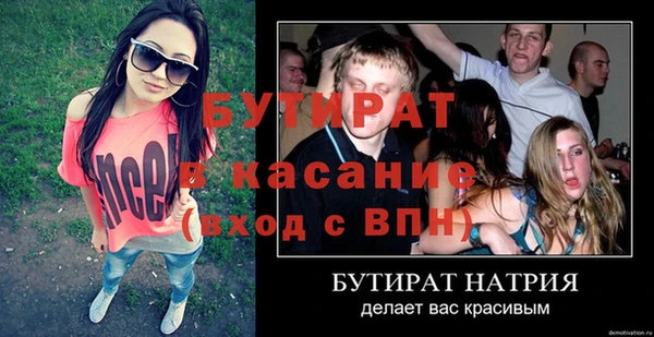 метадон Заволжск