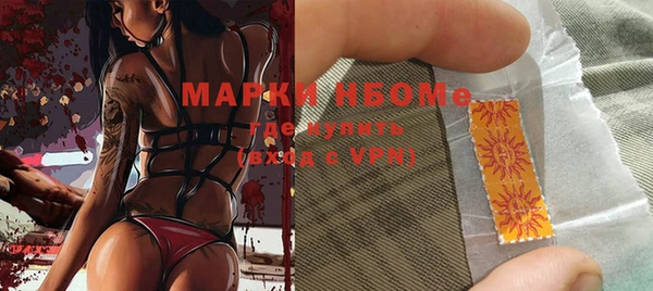 метадон Заволжск