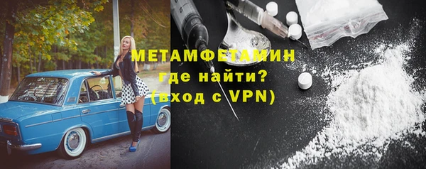 тгк Заводоуковск