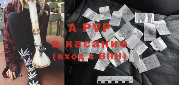 метадон Заволжск