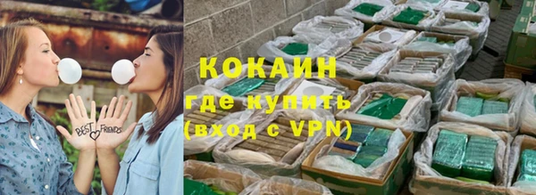 тгк Заводоуковск