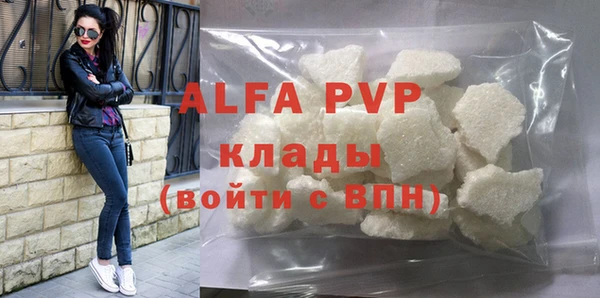 скорость mdpv Заволжье