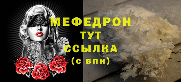 метадон Заволжск