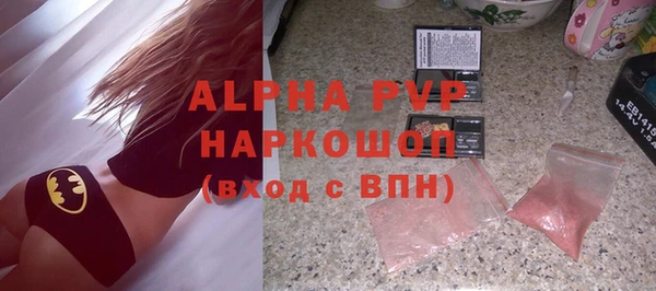 скорость mdpv Заволжье