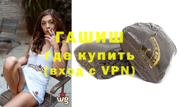 тгк Заводоуковск