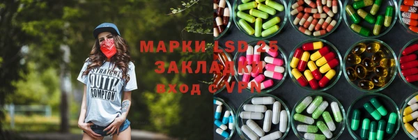 скорость mdpv Заволжье