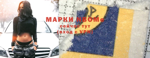 скорость mdpv Заволжье