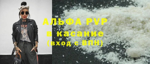 тгк Заводоуковск