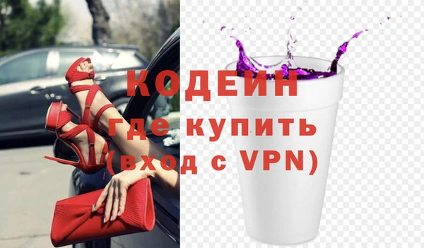 скорость mdpv Заволжье