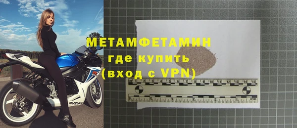 скорость mdpv Заволжье