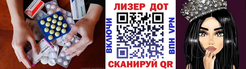 ЛСД экстази кислота Лебедянь