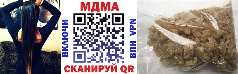 МДМА crystal  Лебедянь 