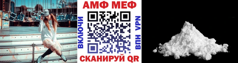 МЕТАМФЕТАМИН пудра  МЕГА ONION  Лебедянь 