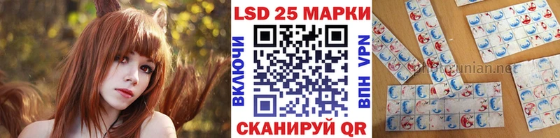 Наркотические марки 1,8мг  Лебедянь 