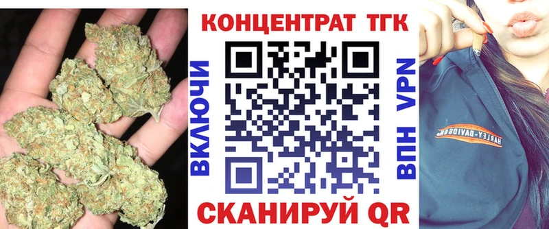 ТГК гашишное масло  купить наркотик  Лебедянь 